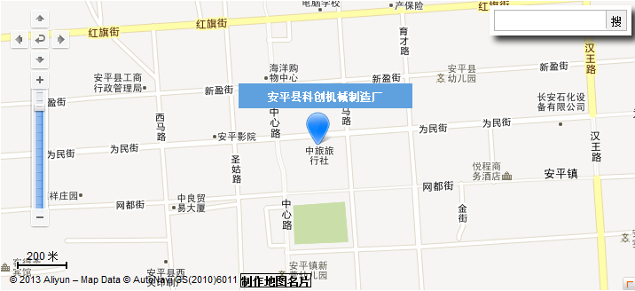 联系我们(图2)