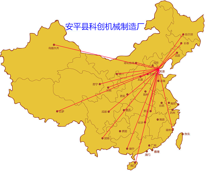 安平县科创机械制造厂销售网络